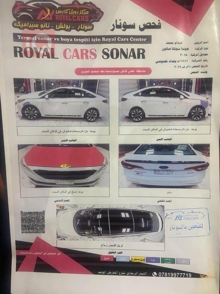 هیوندای سۆناتا